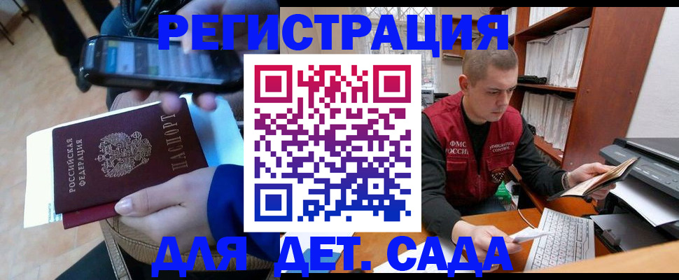 миграционный учет в Кашине