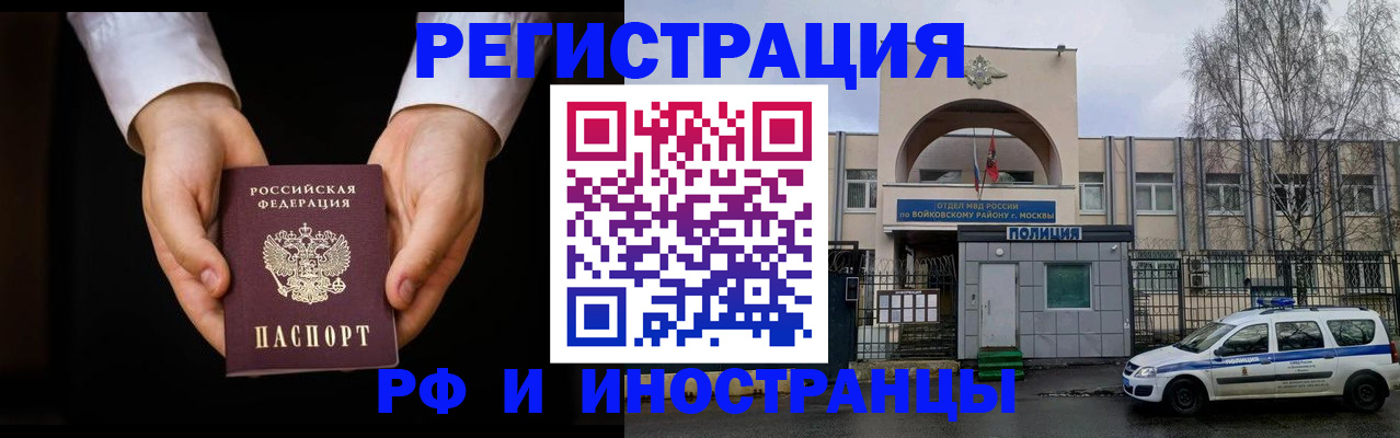 прописка поиск в Кашине
