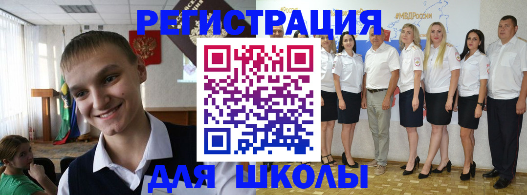 временная регистрация в квартире в Кашине